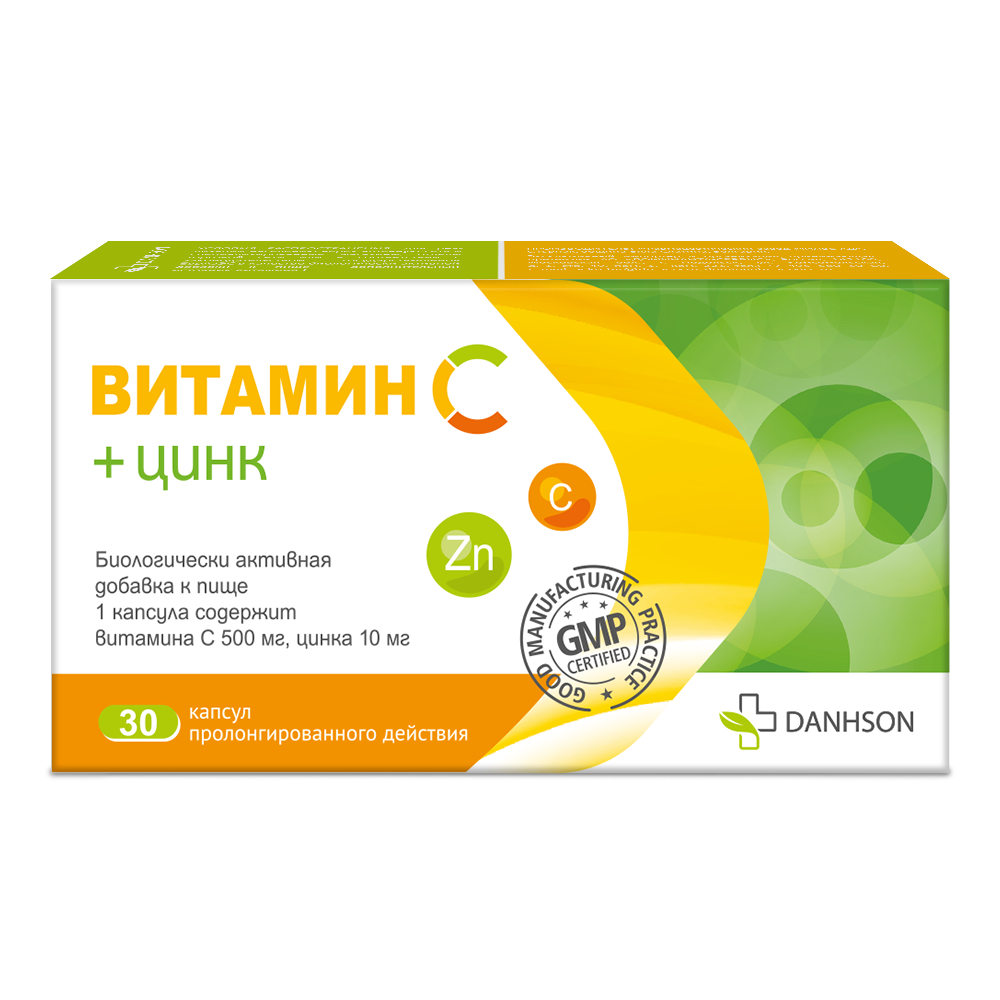 Витамин С + Цинк, №30